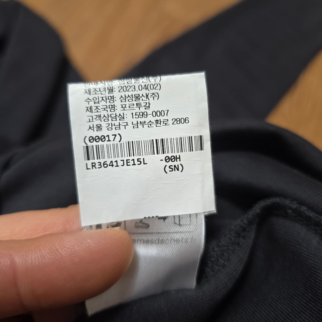 르메르(LEMAIRE) 블랙 터틀넥 코튼 니트 L 상품이미지5