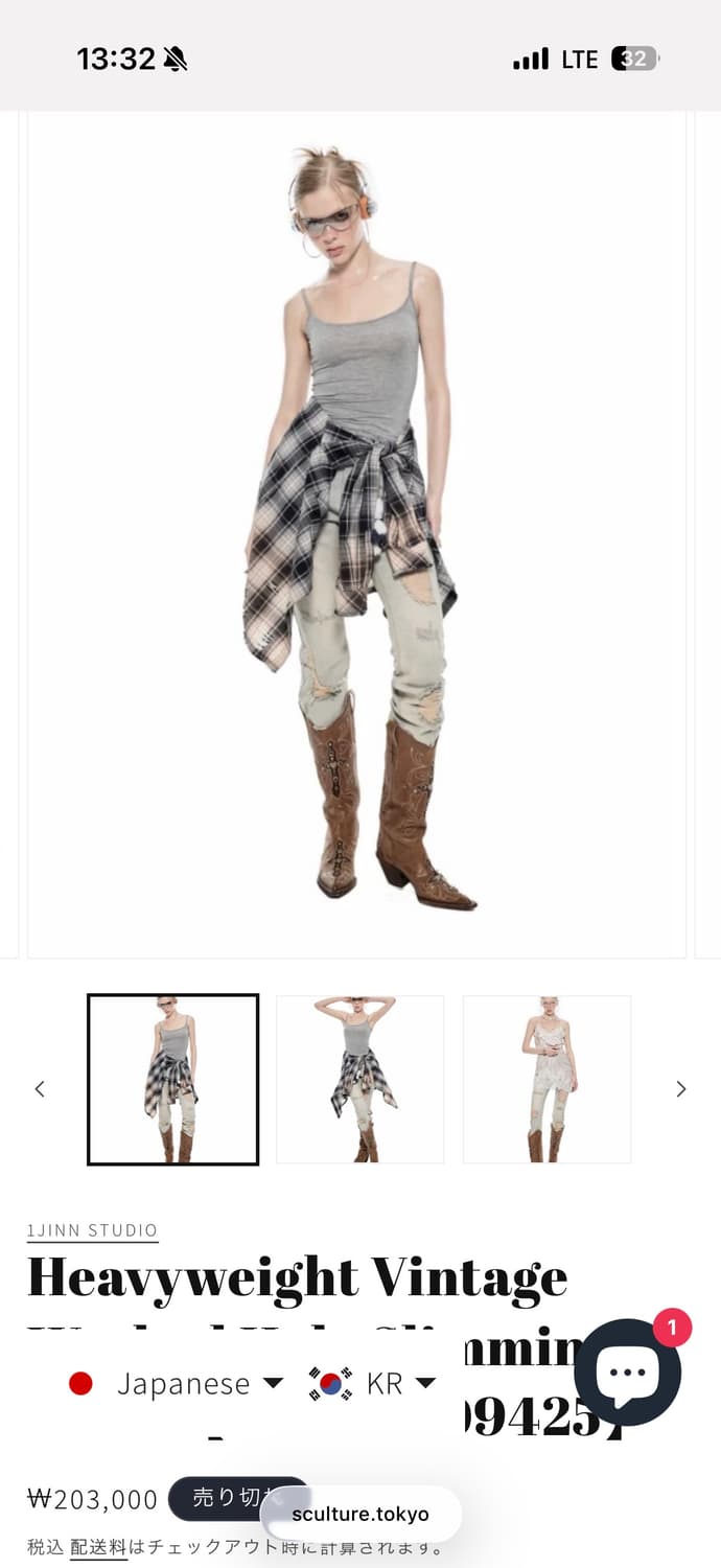 1JINN STUDIO 원진스튜디오 디스트로이드 진 상품이미지2