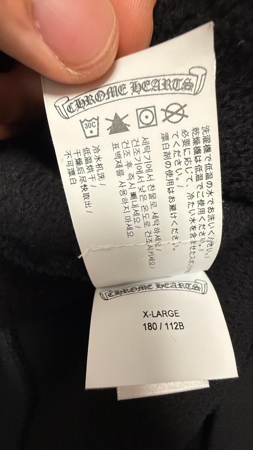 [XL] 크롬하츠 세메터리 후드집업 초판 상품이미지7