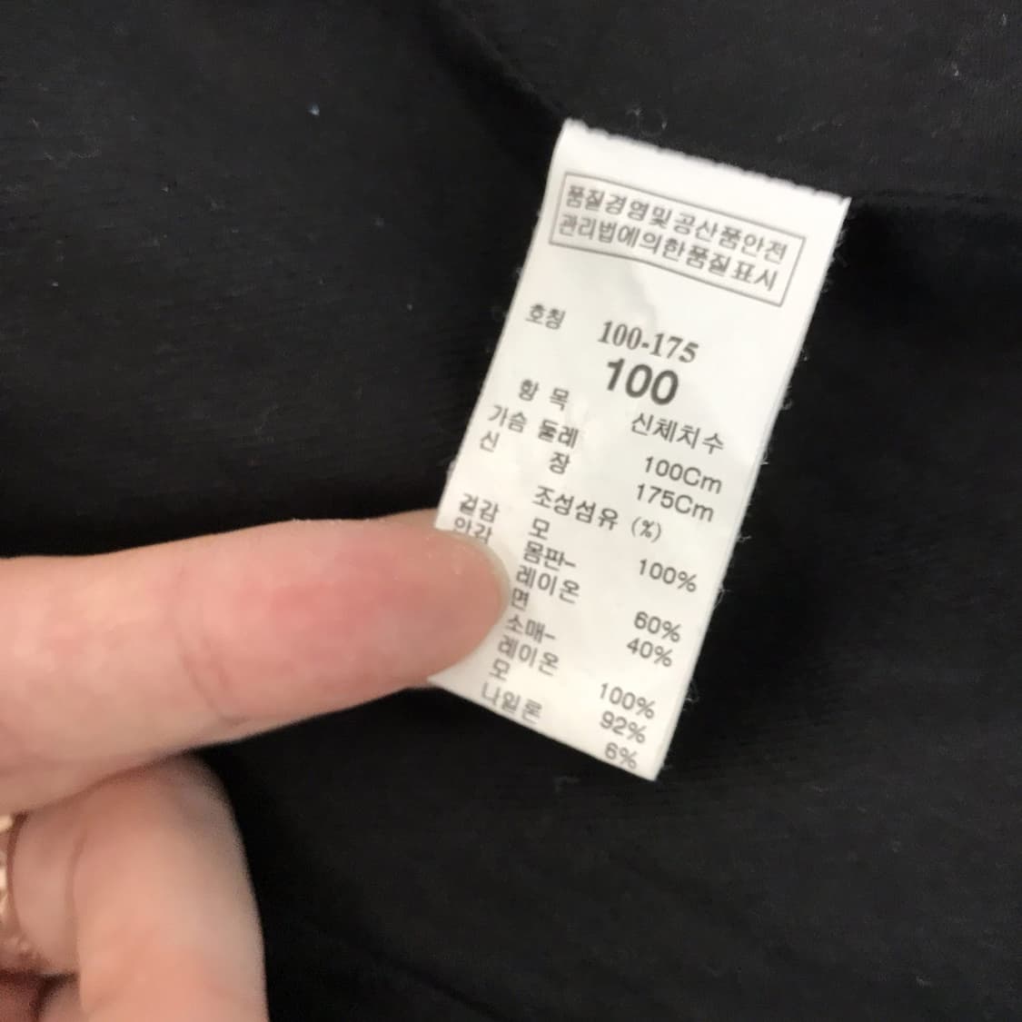 타임옴므 히든버튼 모직 울코트 [95-100] 상품이미지7