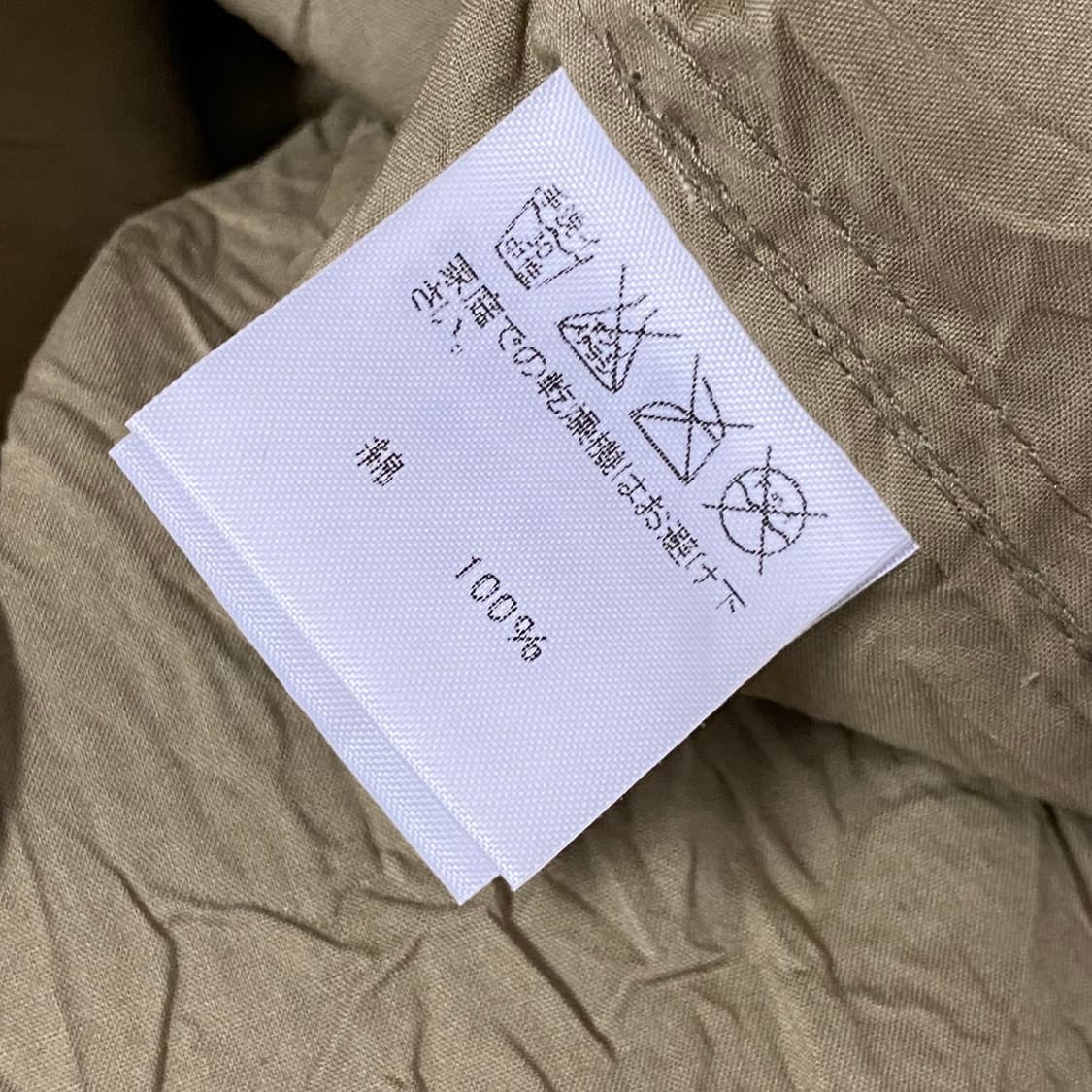 Plantation by Issey Miyake wrinkle 상품이미지4