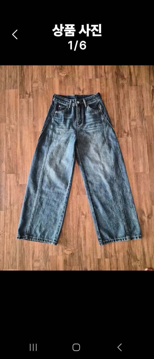 세미와이드 청바지 상품이미지1