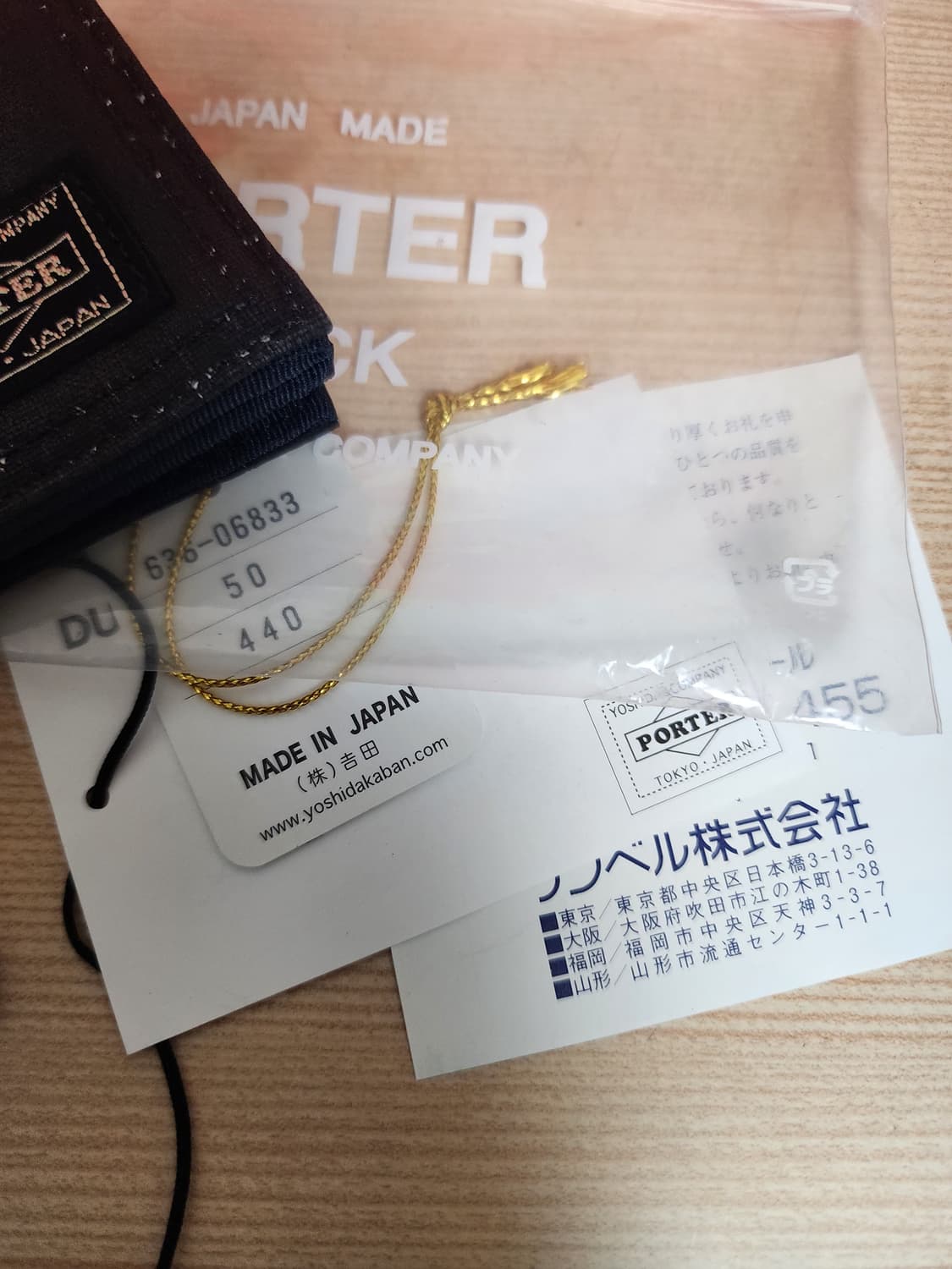 요시다포터 DUCK 카드지갑 상품이미지2