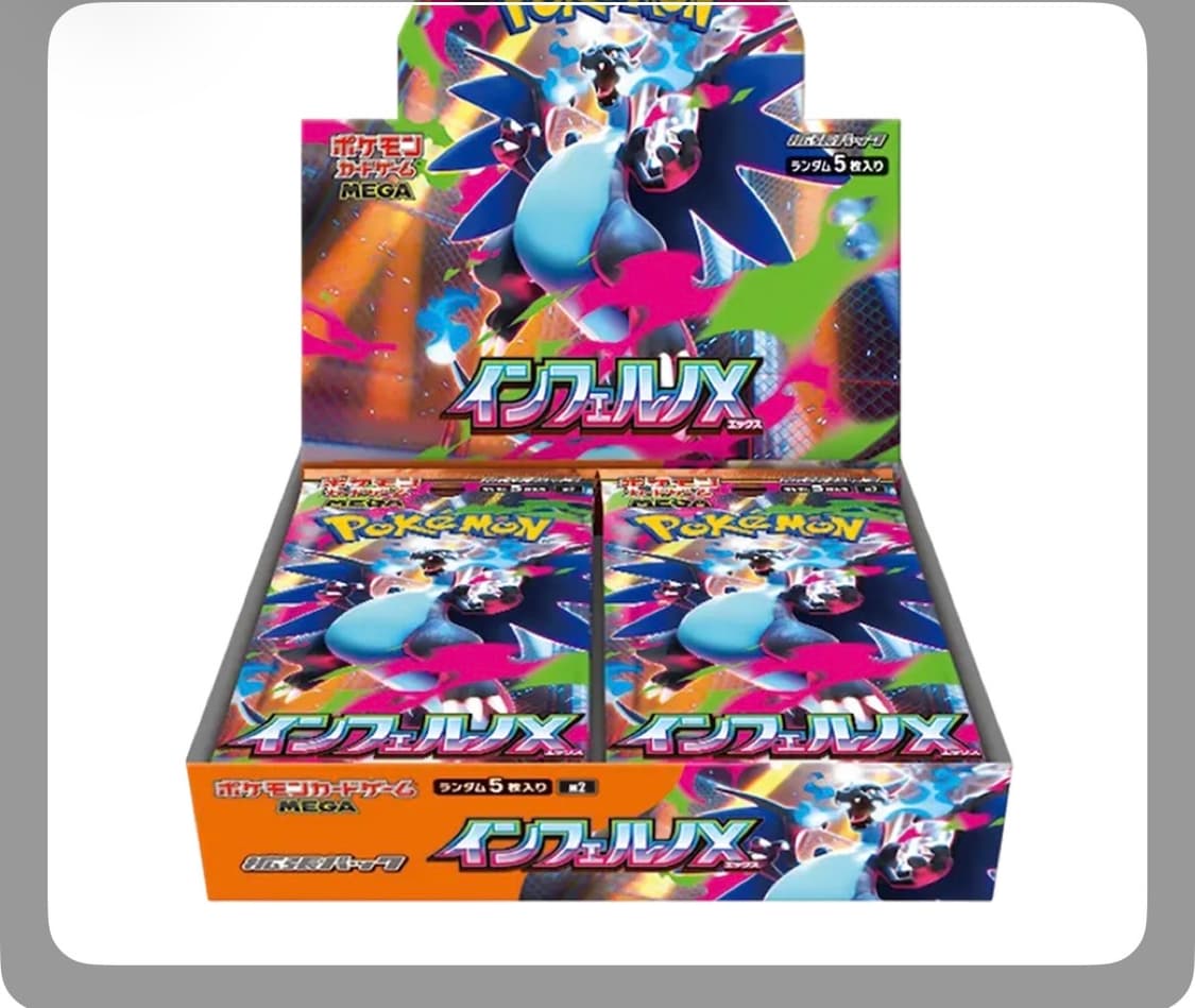 포켓몬 인페르노x 일판 박스 상품이미지1