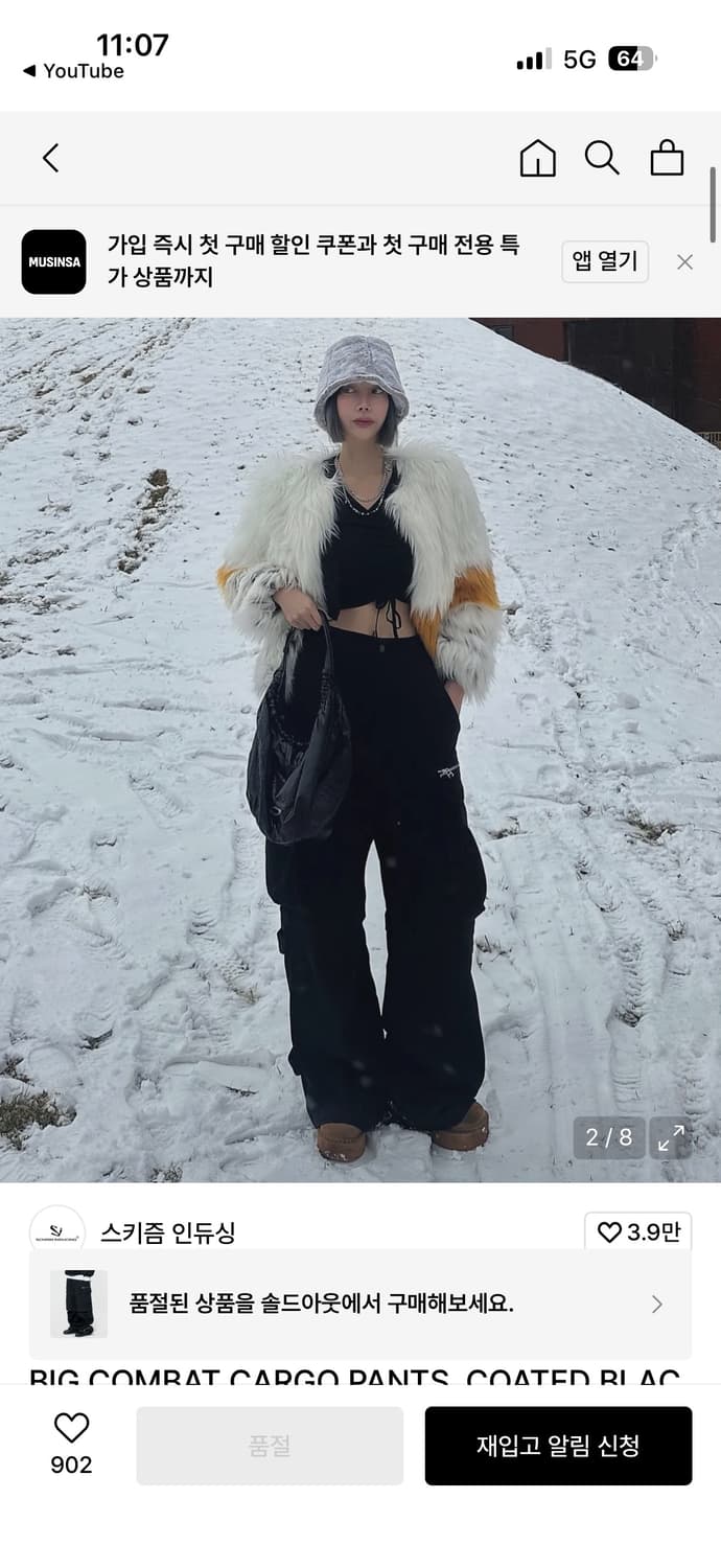 BIG COMBAT CARGO PANTS COATED BLACK 상품이미지2