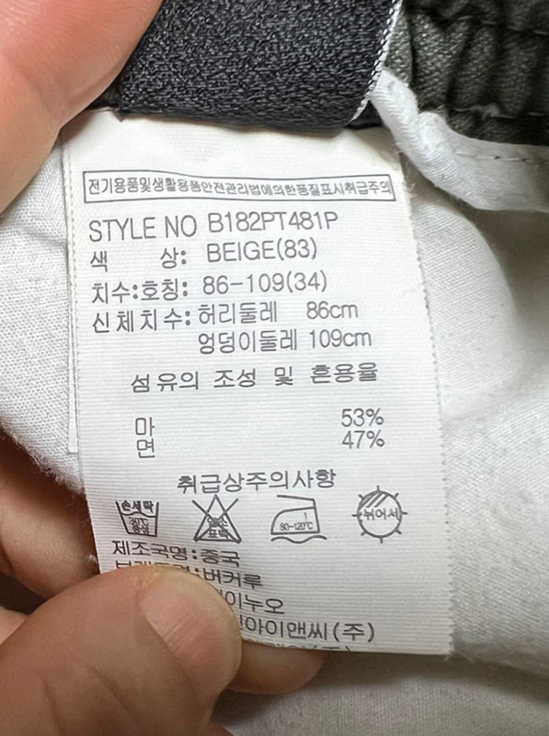 버커루 린넨 코튼 밴딩 남자 반바지 베이지 솔리드 캐주얼 XL 34 상품이미지5