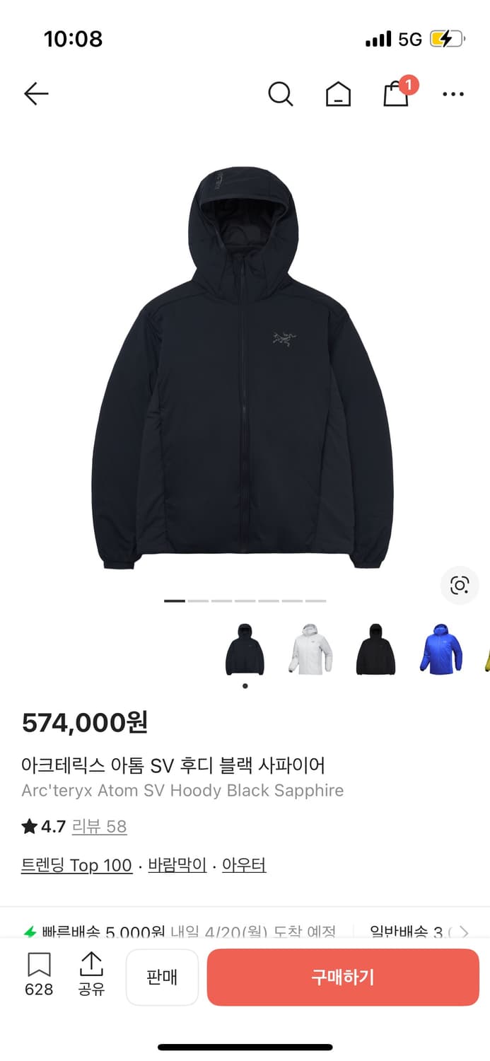 아크테릭스 아톰 sv L 상품이미지1