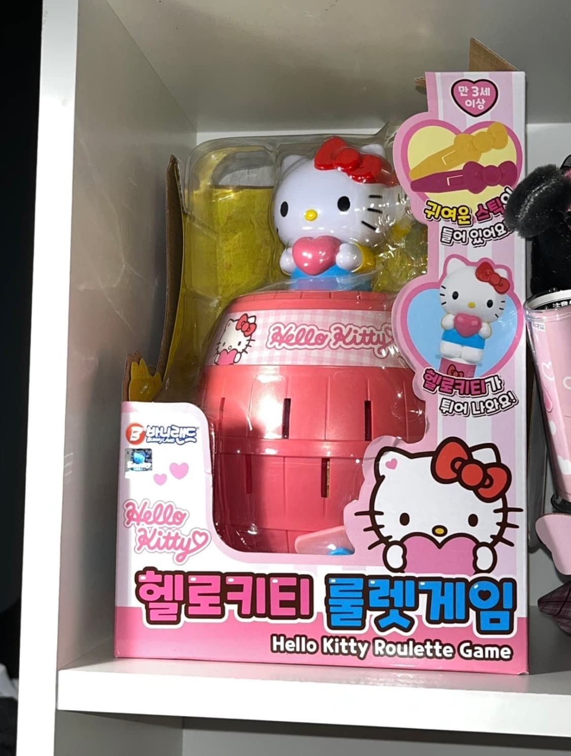 고전 헬로키티 룰렛게임 상품이미지1