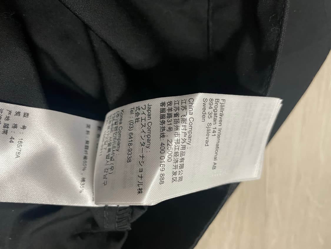 피엘라벤 바렌츠 프로 트라우저 블랙 M 상품이미지8