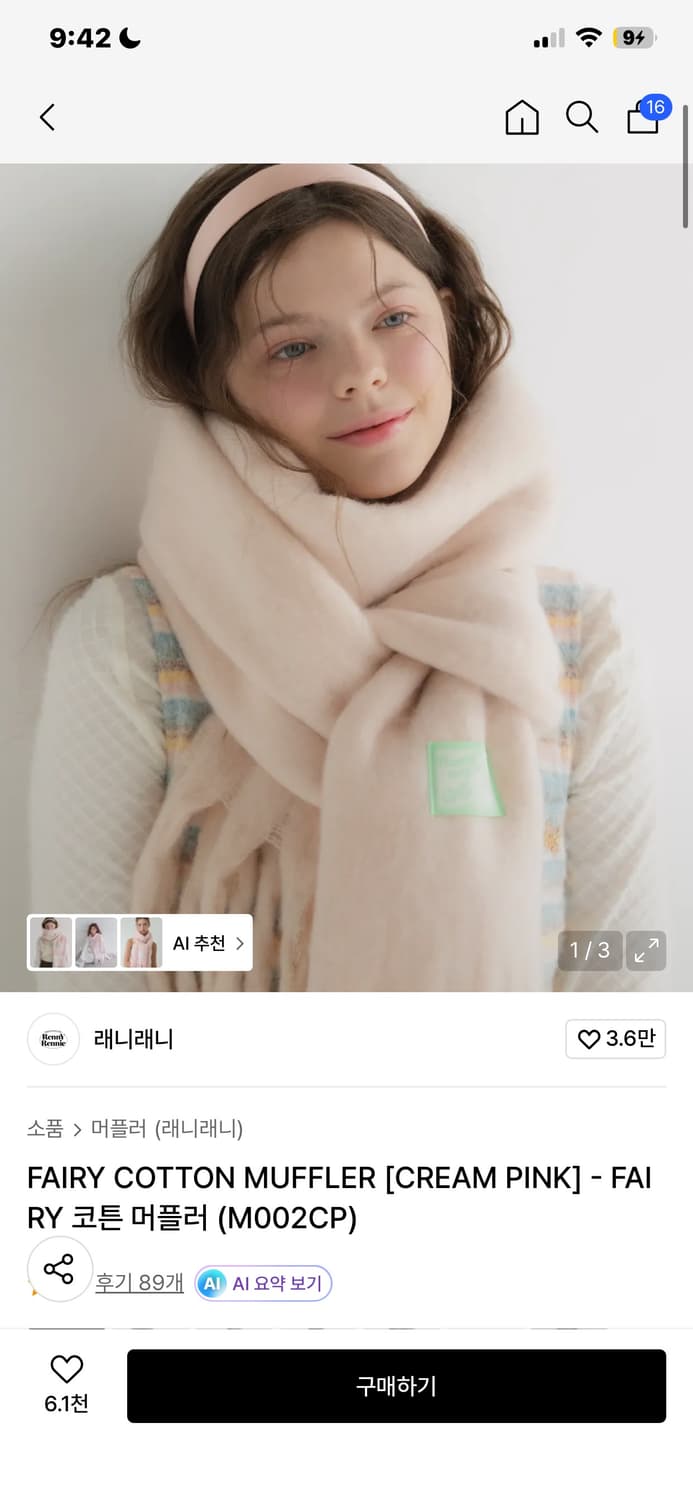 래니래니 FAIRY COTTON MUFFLER [CREAM PINK]  상품이미지1