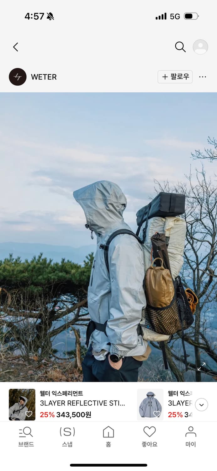 웰터익스페리먼트 리플렉티브 스티치 3Layer /3size 상품이미지1