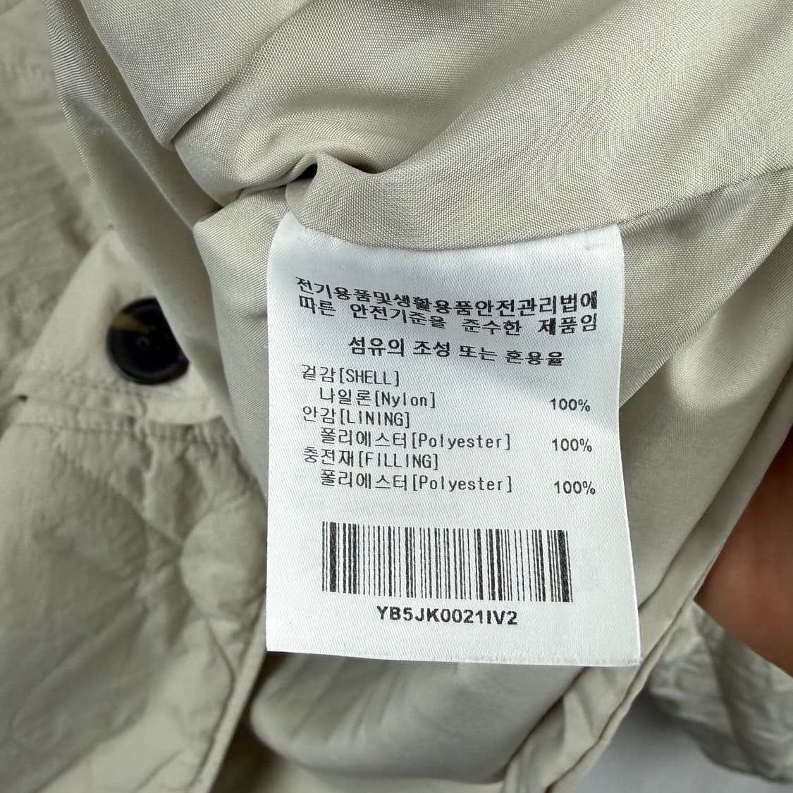 (M) 예일 웜업 퀄팅 자켓 상품이미지5