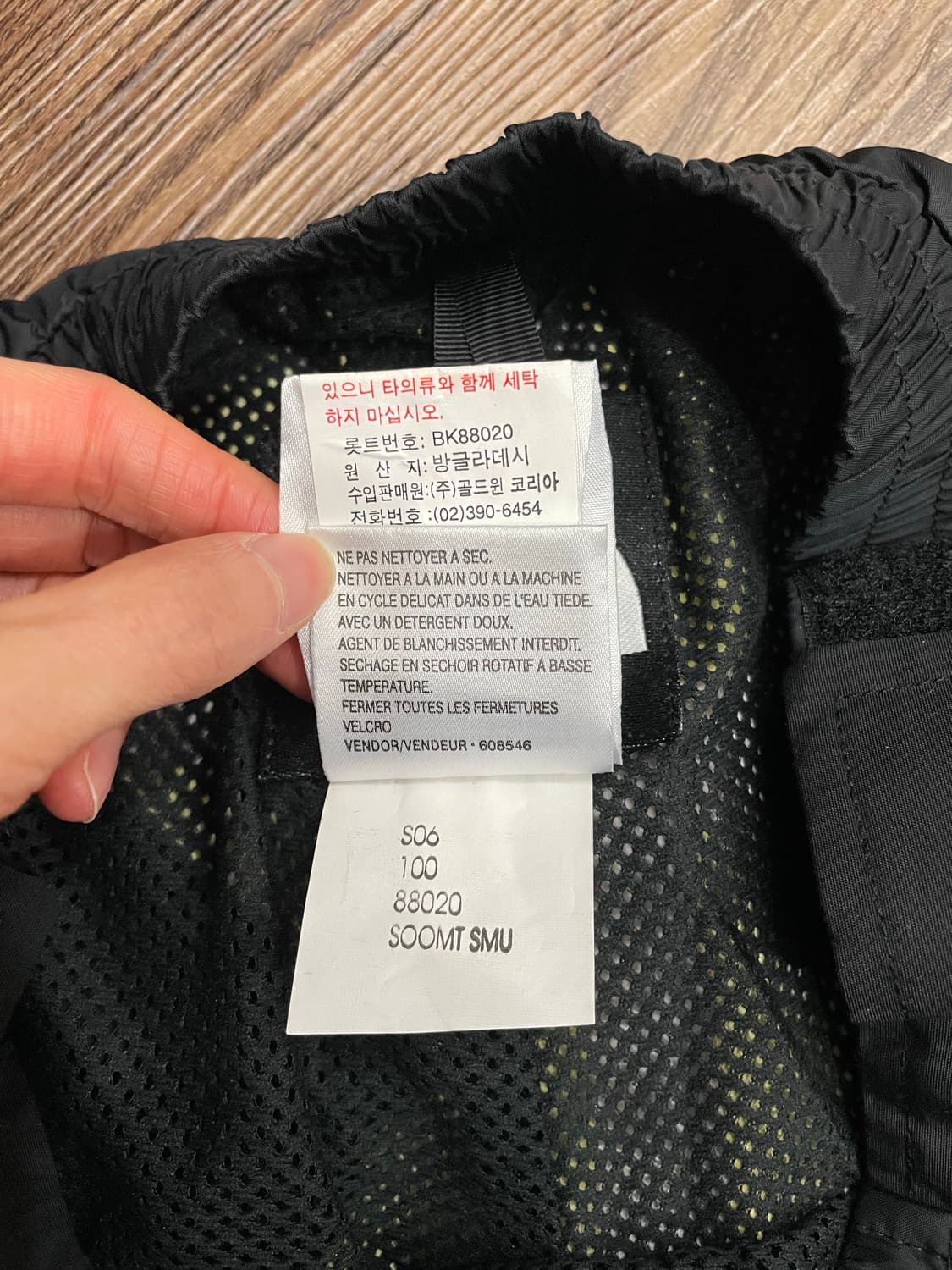 노스페이스 고어텍스 마운틴 나일론 팬츠 블랙 상품이미지7