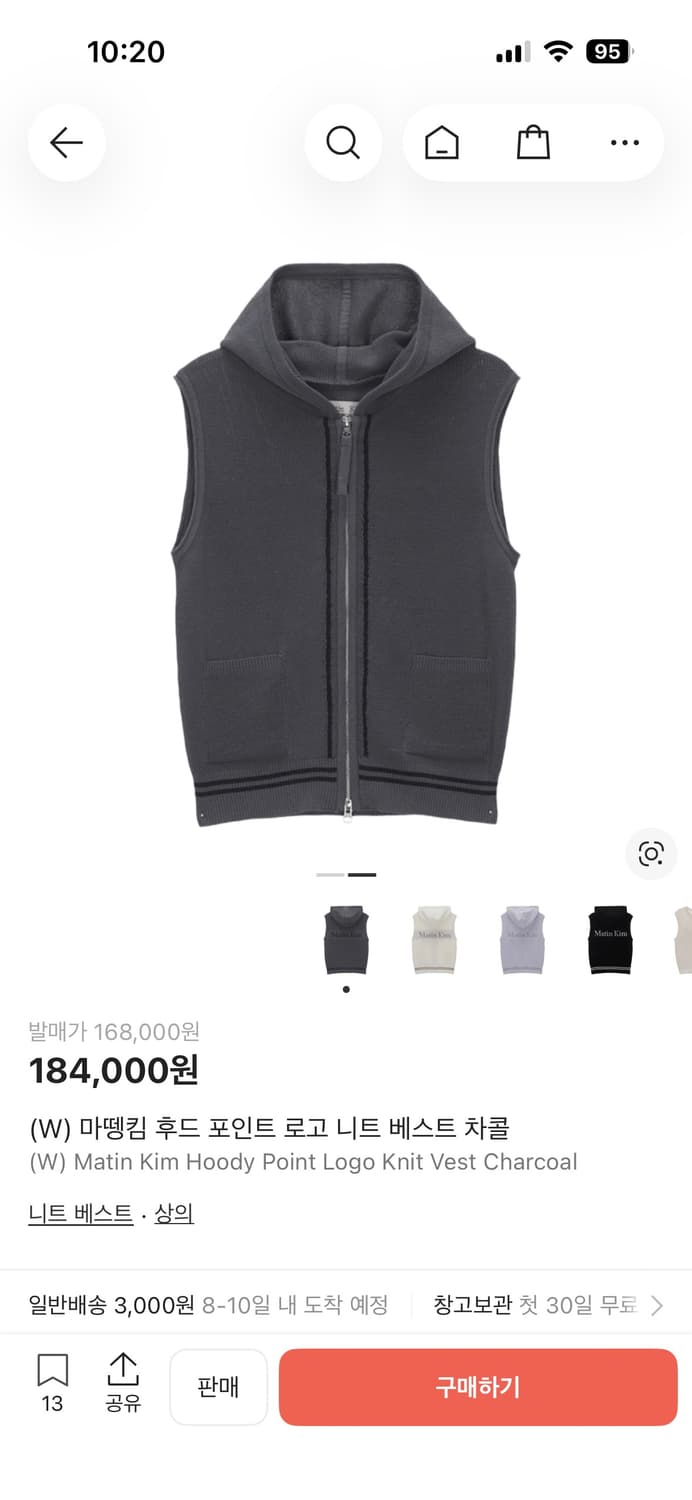 (W) 마뗑킴 후드 포인트 로고 니트 베스트 차콜 상품이미지2