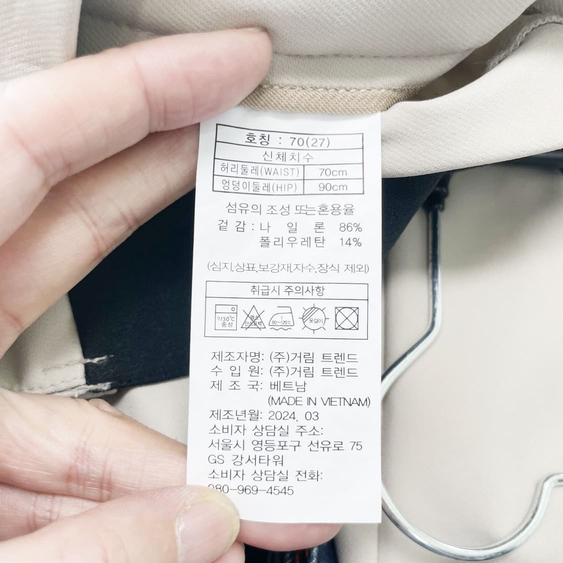 애쉬워시 2024 여성골프바지 춘추 27 진스센스 상품이미지5