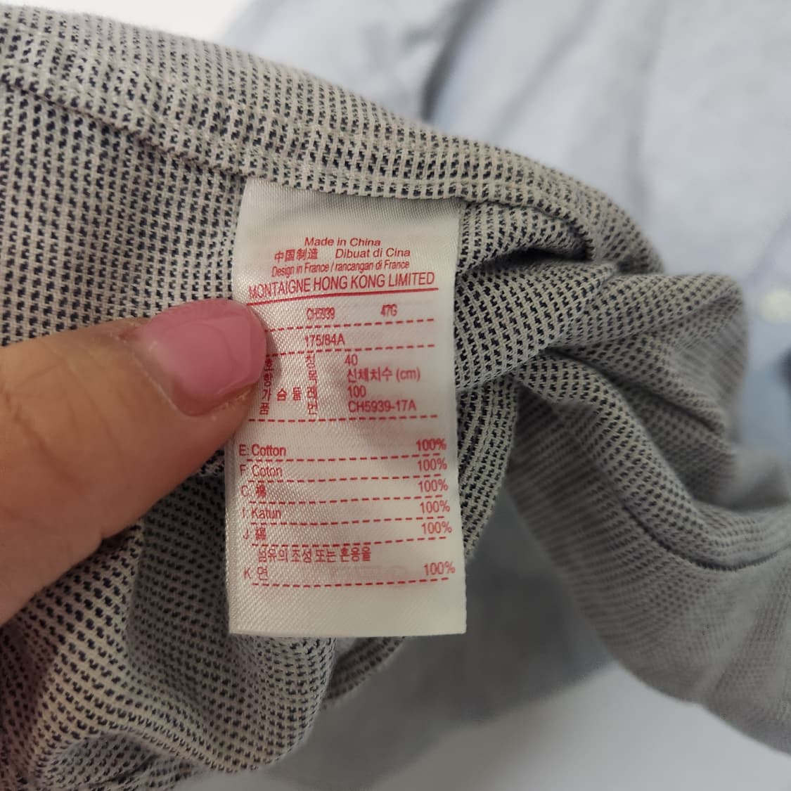 라코스테 잔체크 남방 남100 상품이미지6