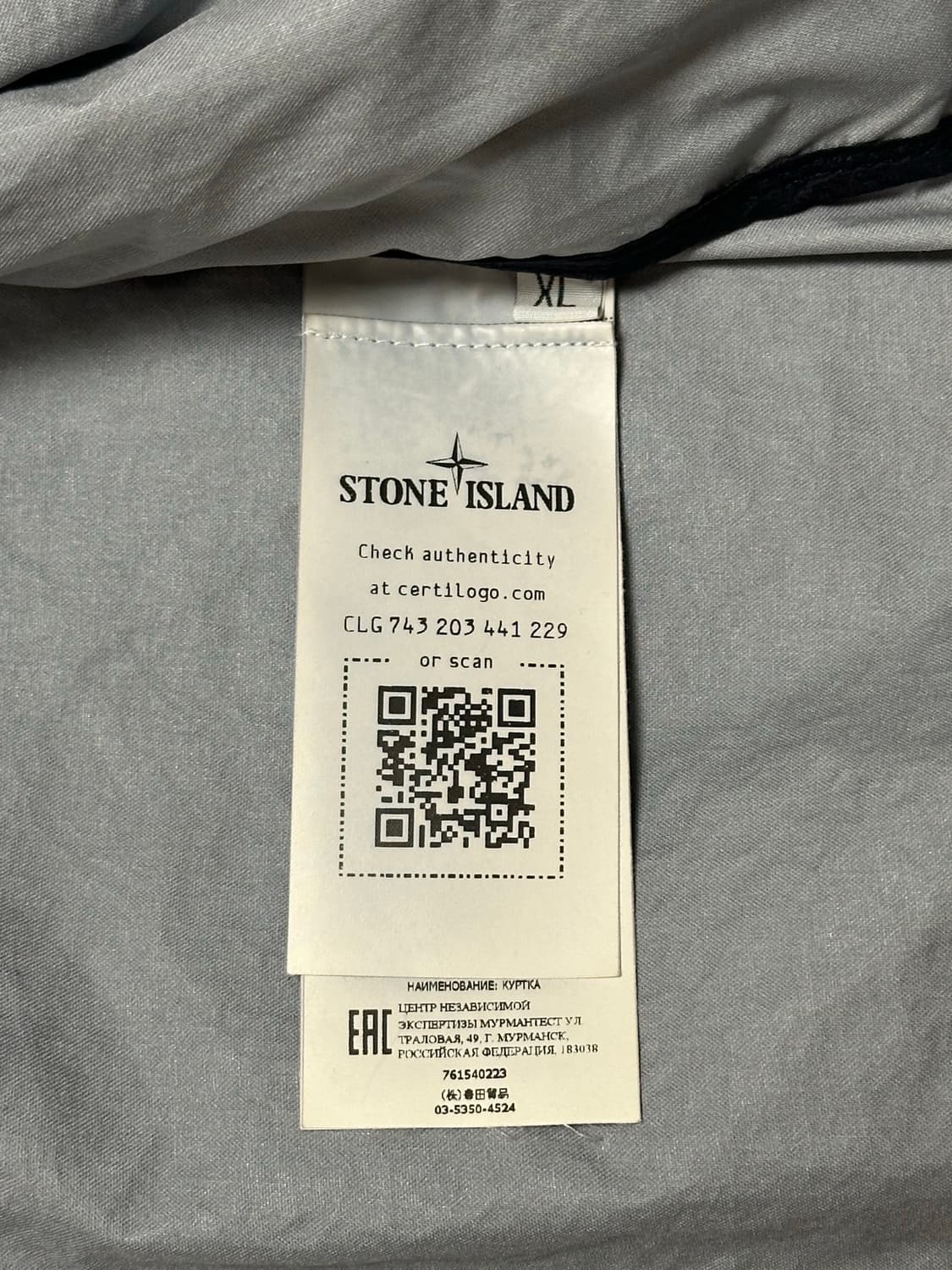 스톤아일랜드 멤브라나 3L tc 자켓 22ss XL(105-110) 상품이미지3