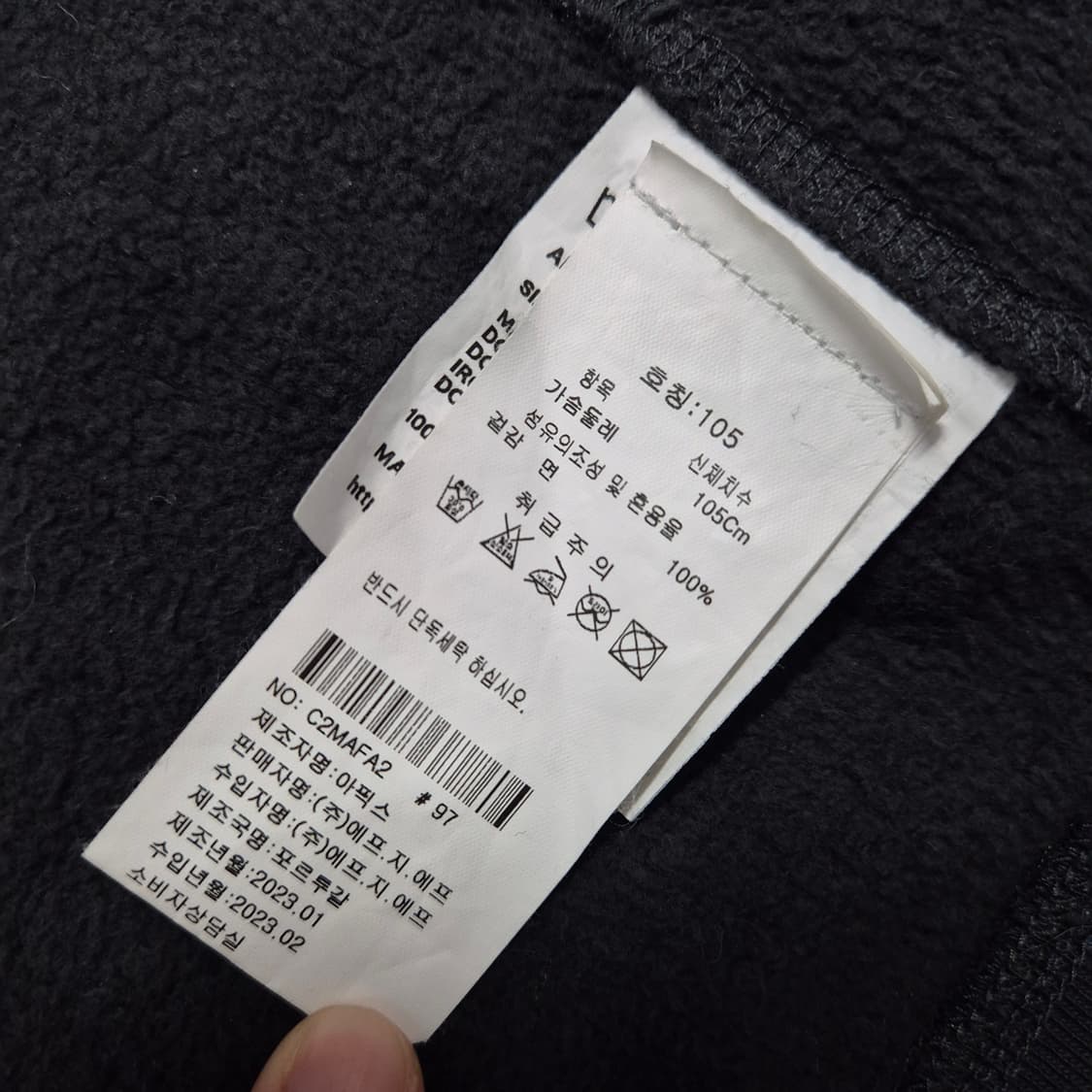 105 아픽스윅스 23FW 상품이미지5