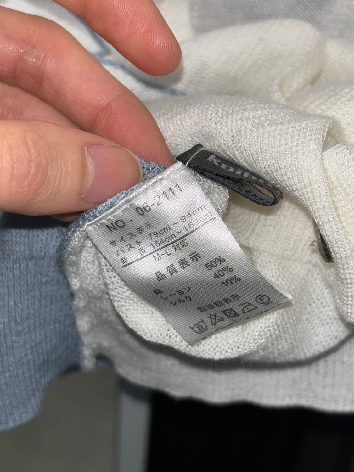 고이비토 미사키 린넨 가디건 상품이미지5