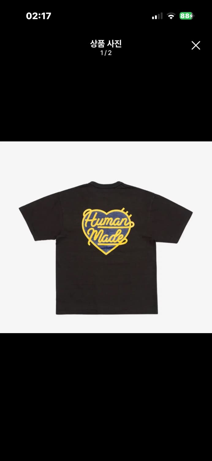휴먼메이드 하트 로고 반팔 상품이미지1