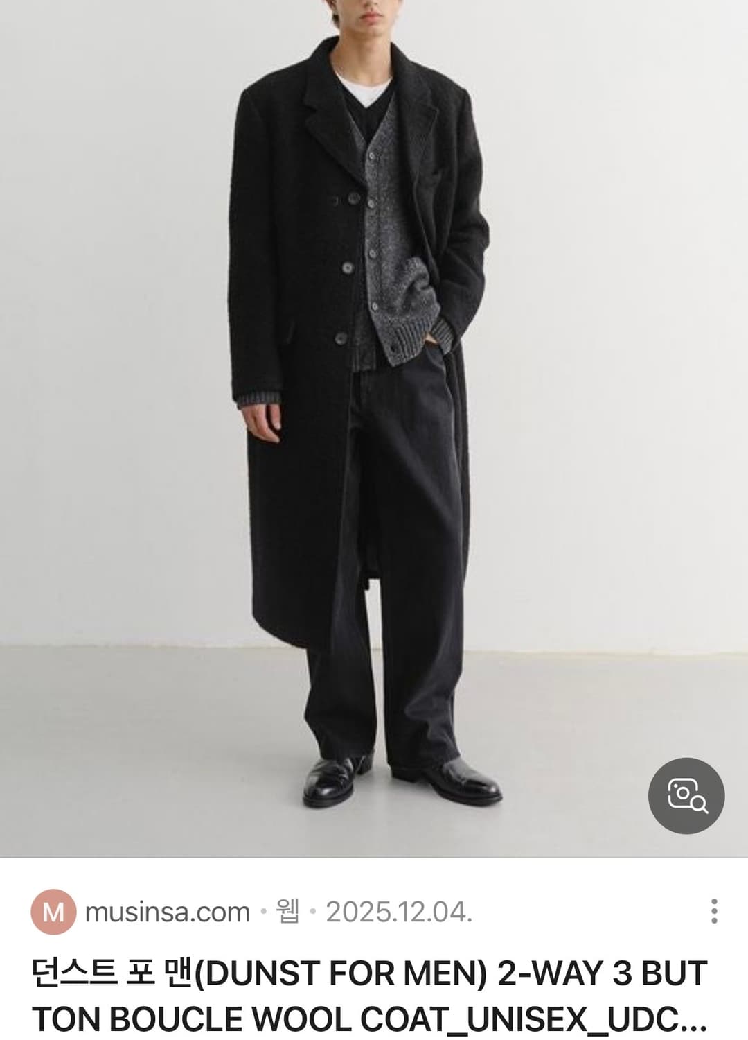 [XL]던스트 3버튼 부클 울 롱코트/블랙 상품이미지2