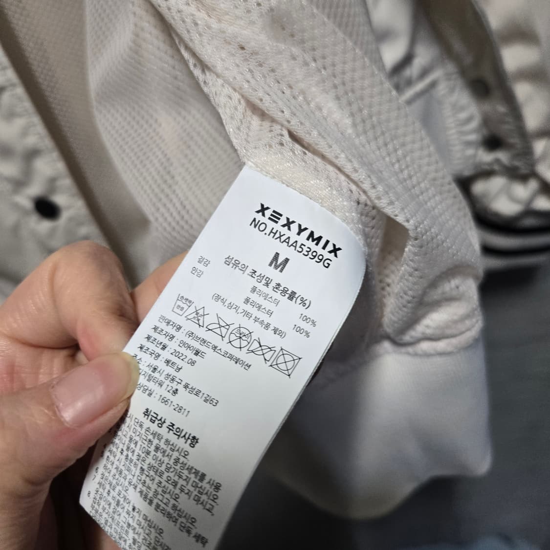 젝시믹스 블루종 바람막이 자켓  상품이미지5