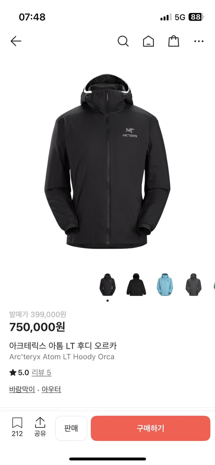 아크테릭스 아톰LT 오르카 M 상품이미지1