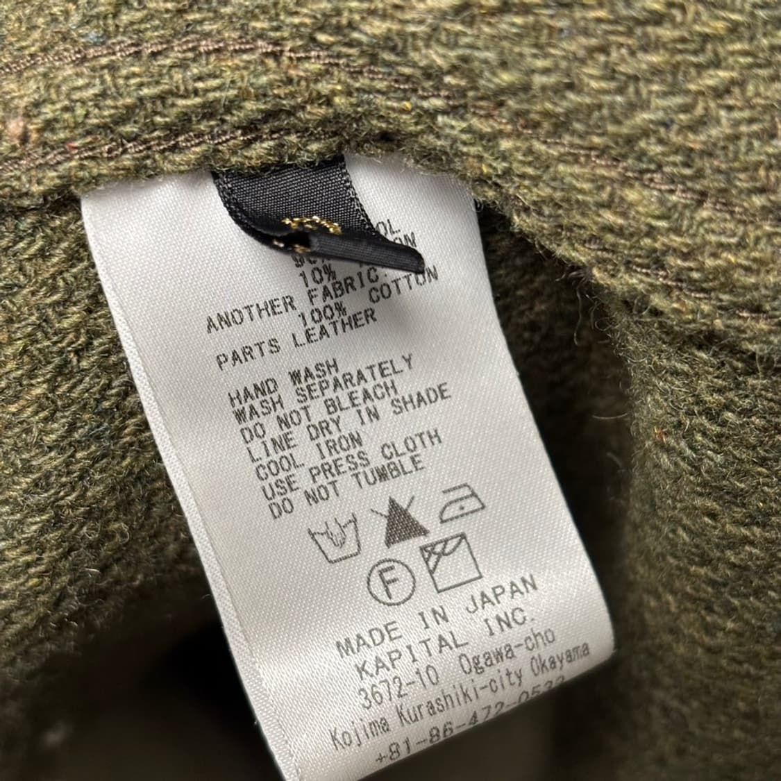 2) 캐피탈 kapital Tri p 링 코트 자켓 상품이미지6