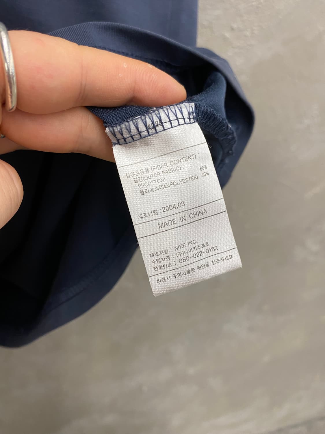 [110] 00s Old Nike 올드 나이키 빈티지 반팔 티셔츠 상품이미지8