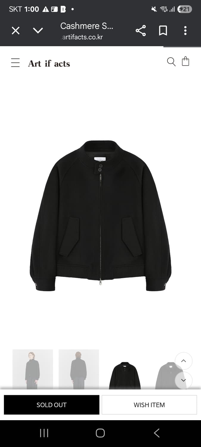 아트이프액츠 해링턴 캐시미어 자켓 상품이미지2