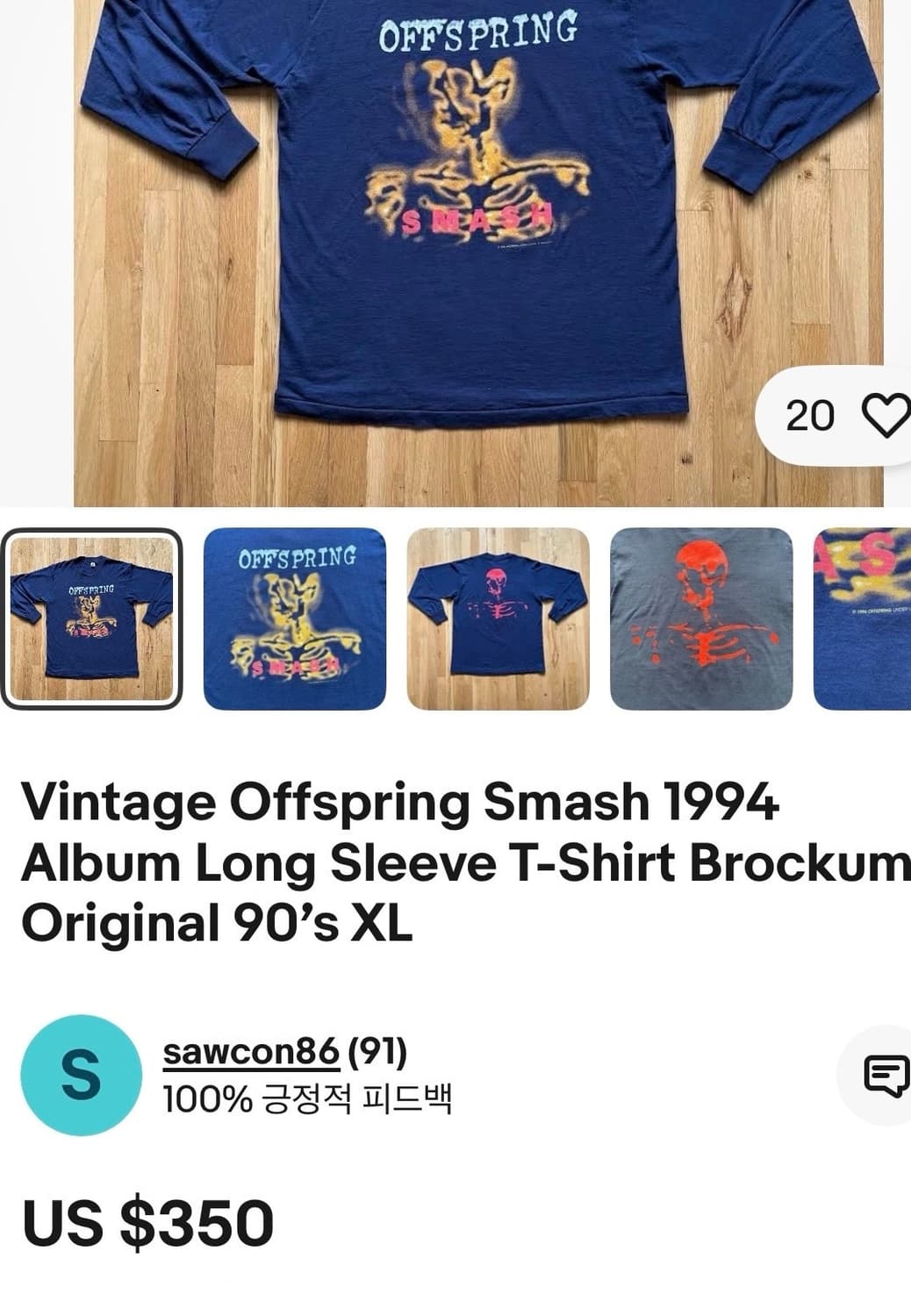 90s og 오프스프링 smash 롱슬리브 밴드티 상품이미지10
