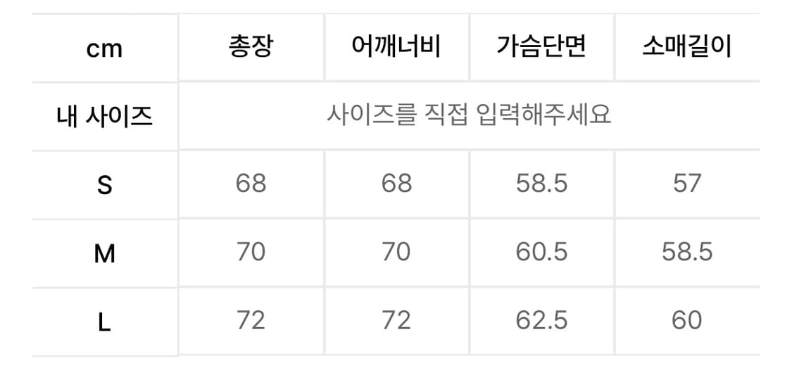 마하그리드 코듀로이 골덴 자켓 M 상품이미지6