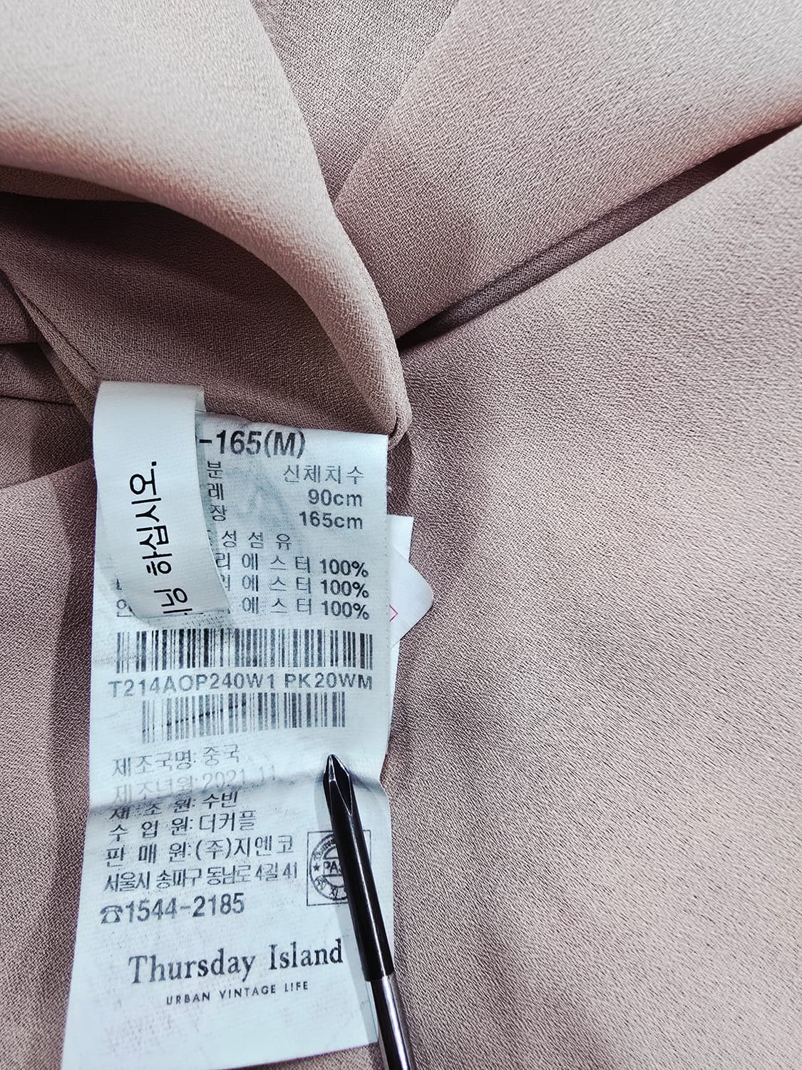 thursday island 플라워 패턴 롱 원피스 캉캉 스타일m 상품이미지10