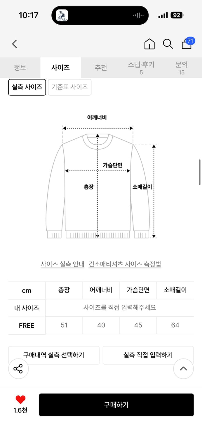 벤에시 love is boring long sleeve 민트 y2k 상품이미지5