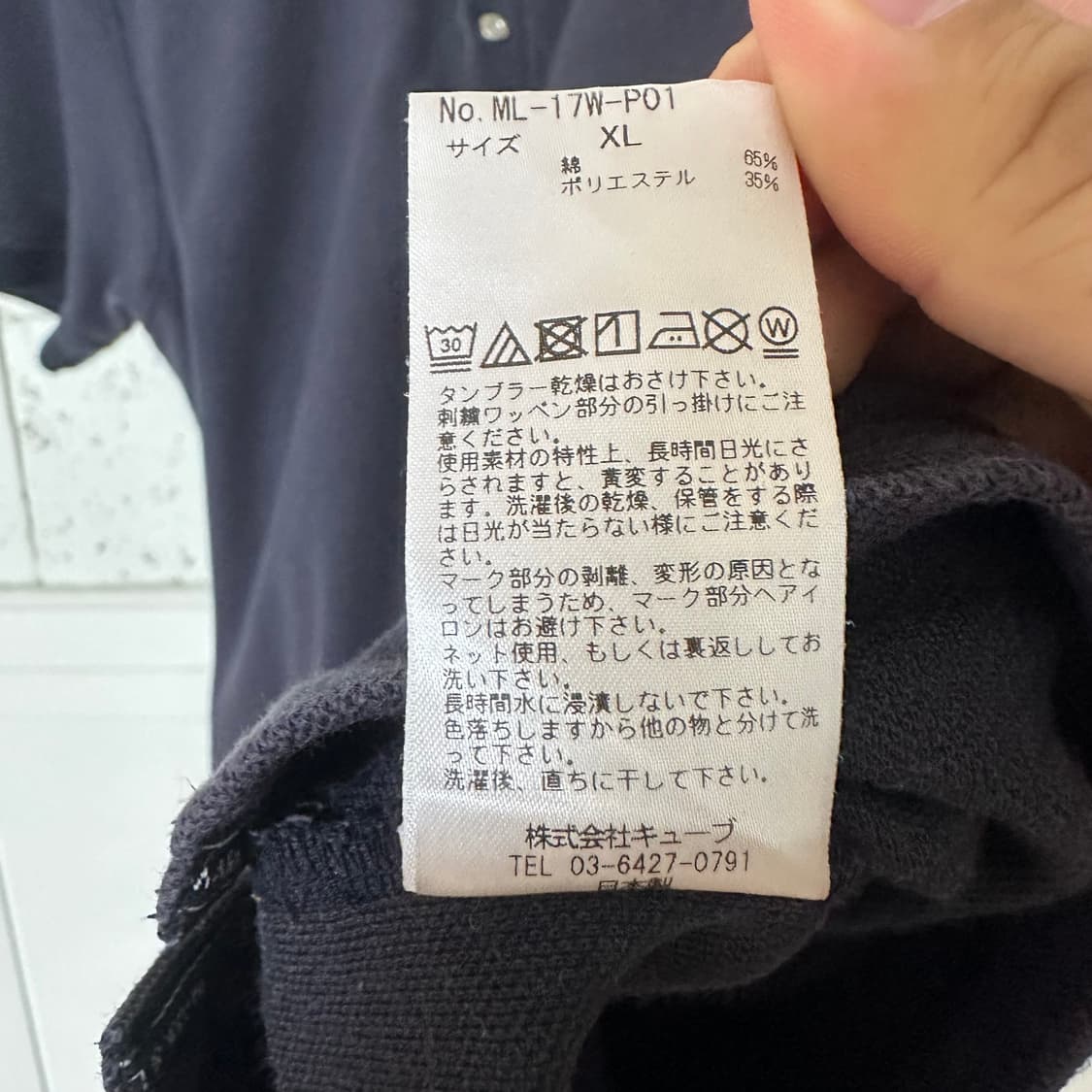 XL 마크앤로나 반팔 카라티 상품이미지5