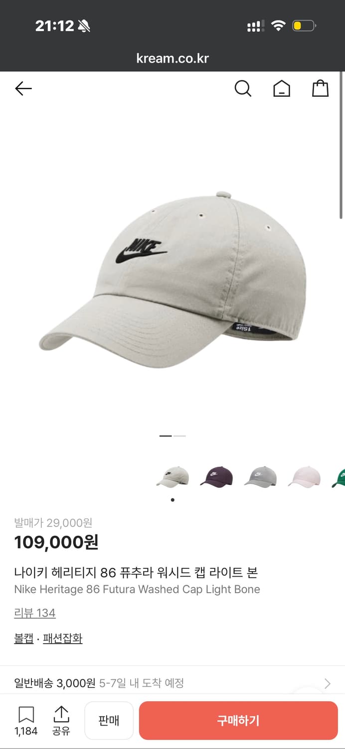 나이키 헤리티지 86 퓨추라 워시드 캡 라이트 본 상품이미지4