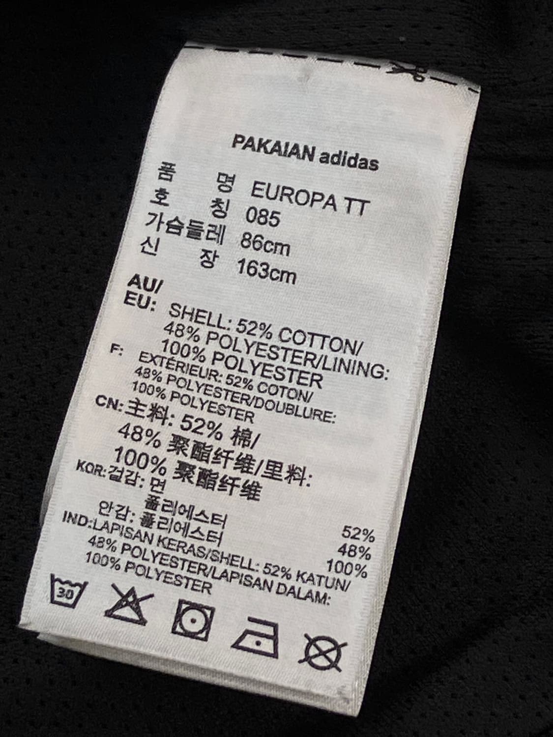 아디다스 유로파 져지 블랙 85 #csz3025  상품이미지4