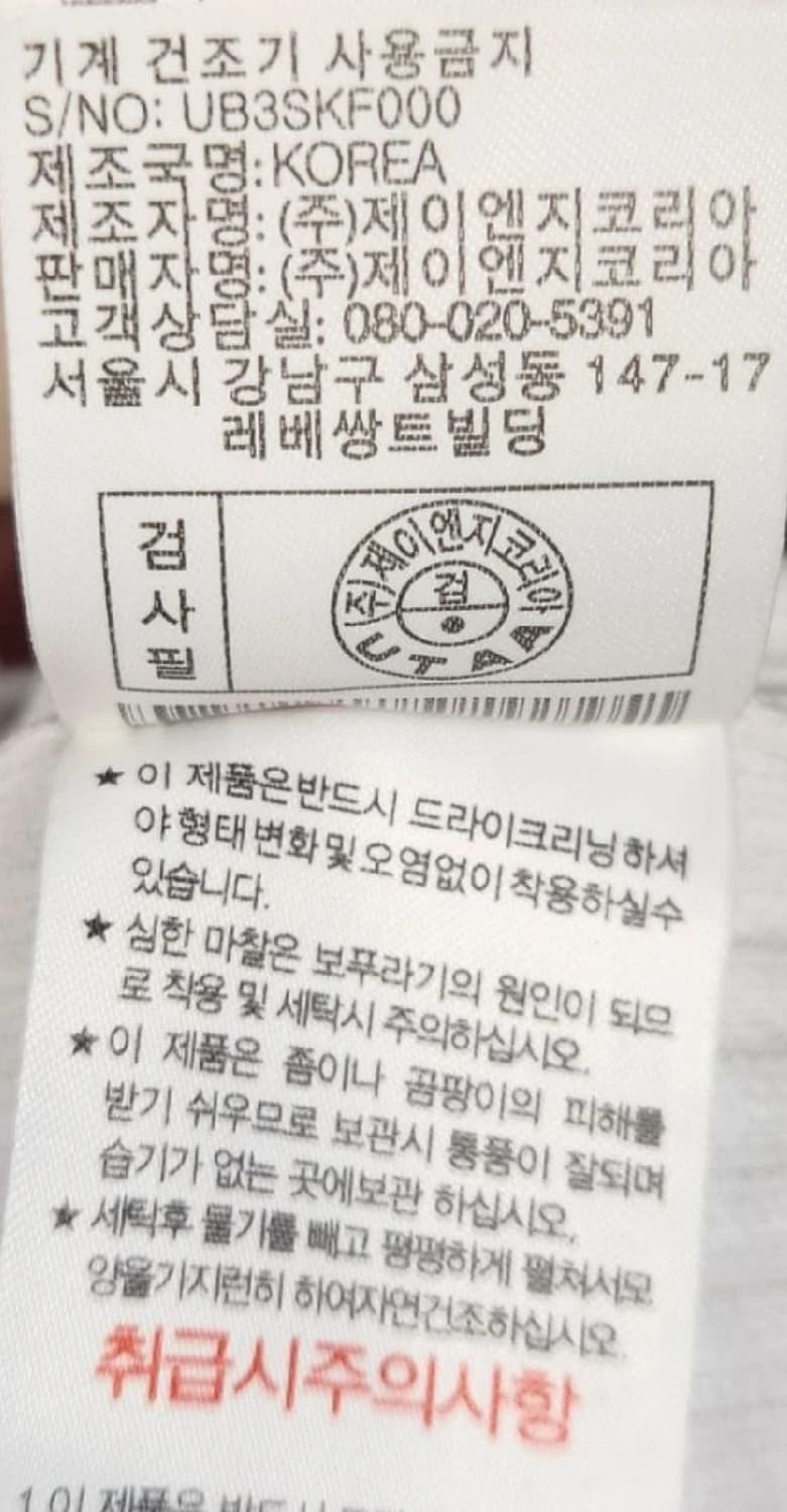 유타골프 니트 S 상품이미지6