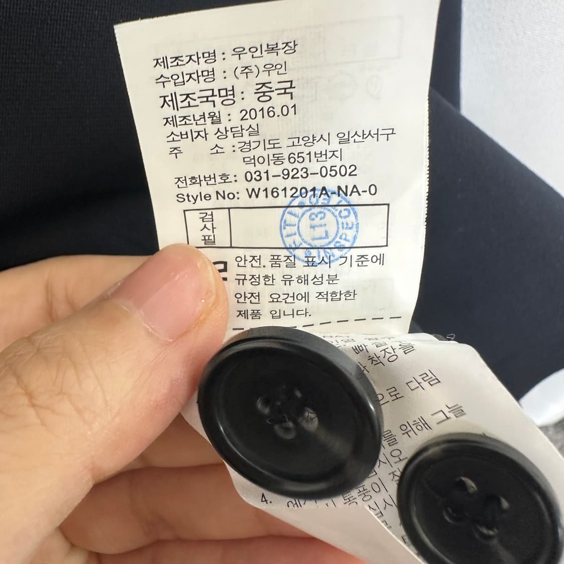      베라왕 여자 춘추 자켓 다크네이비 66 (미착용새제품)   택사 상품이미지7