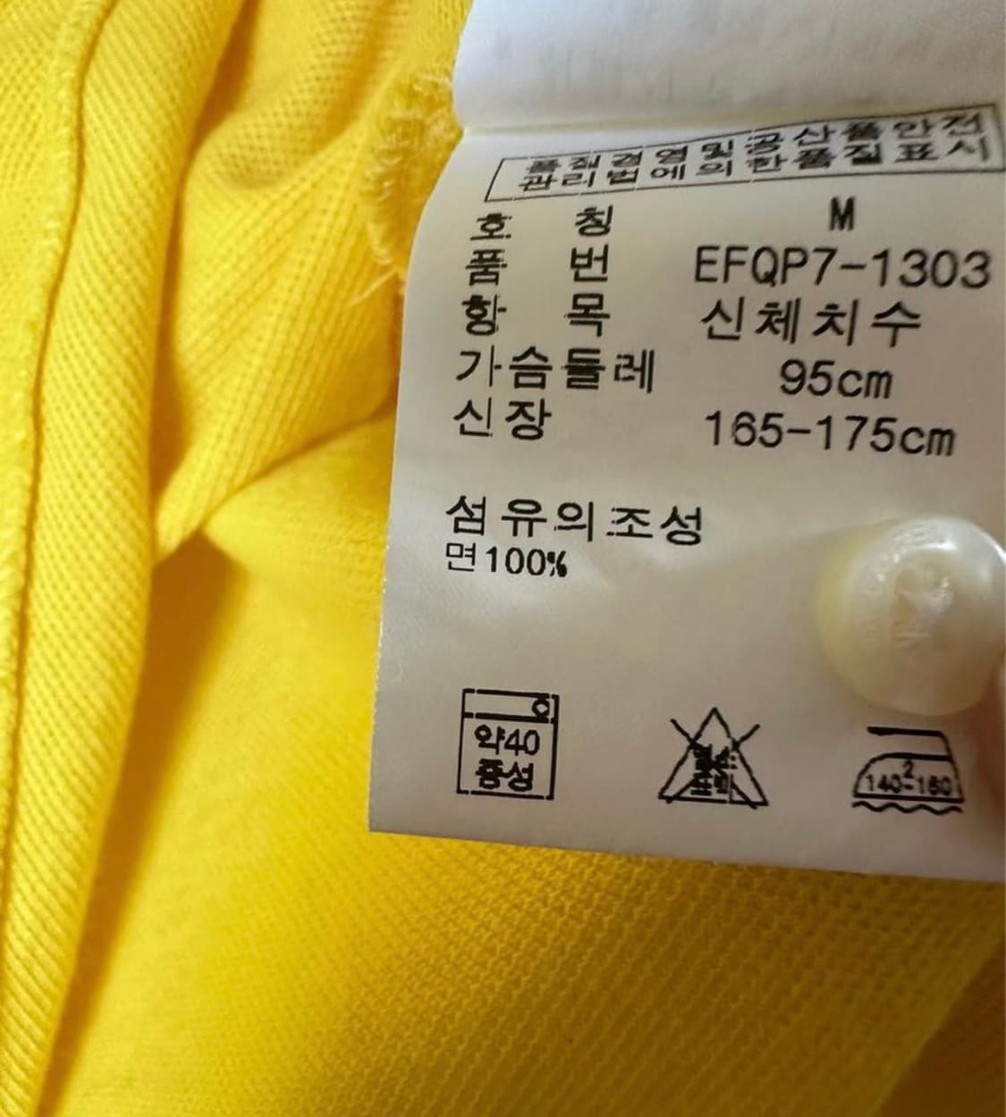 폴로랄프로렌pk카라티셔츠 상품이미지4