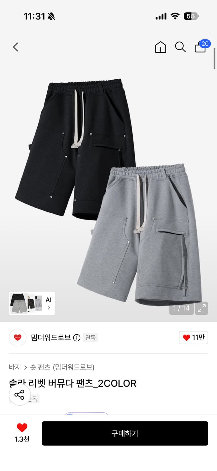 밈더워드로브 솔라 리벳 버뮤다 팬츠 그레이 새상품 상품이미지1