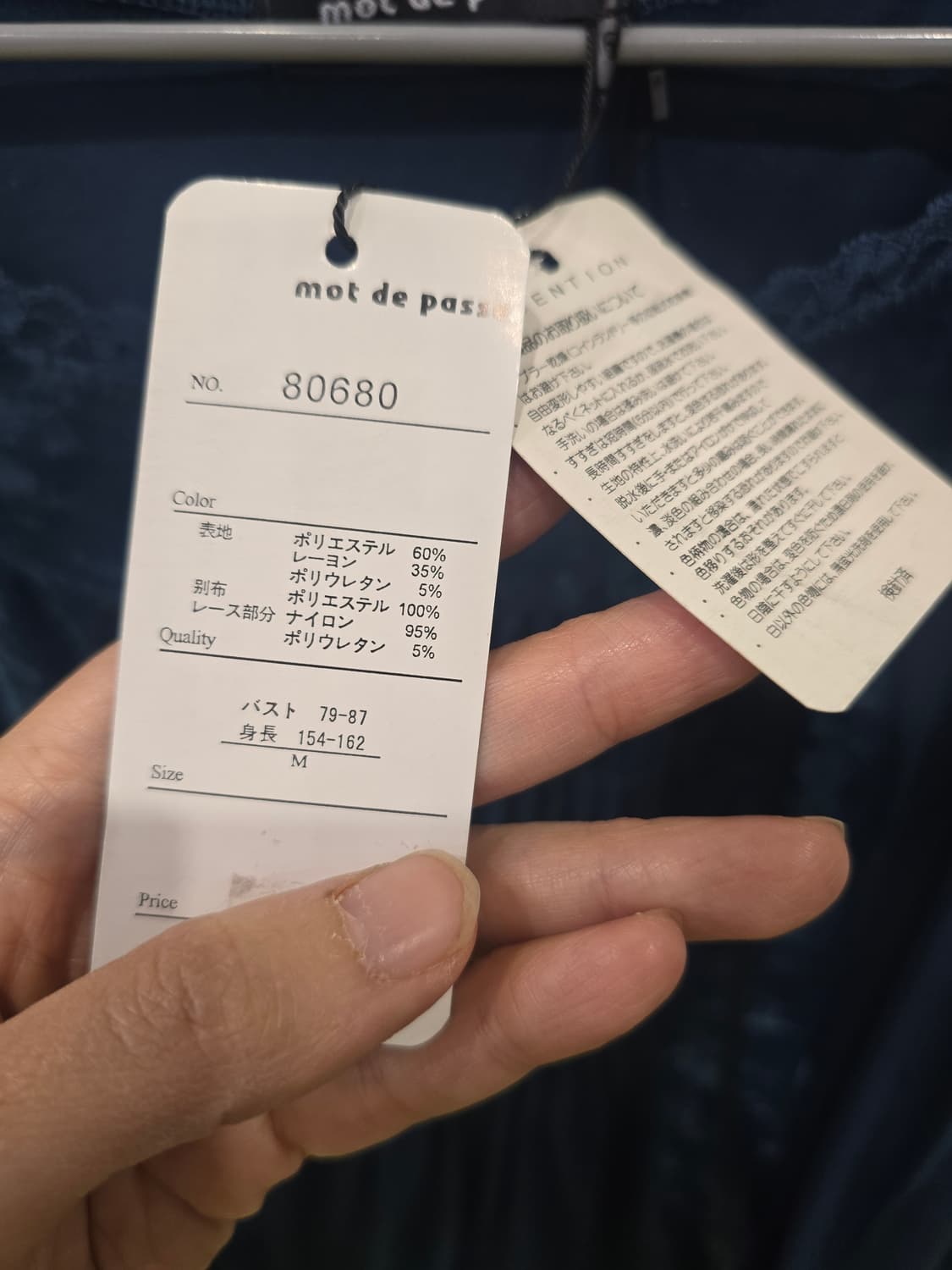 벨벳 블라우스 (일본 브랜드)  상품이미지3