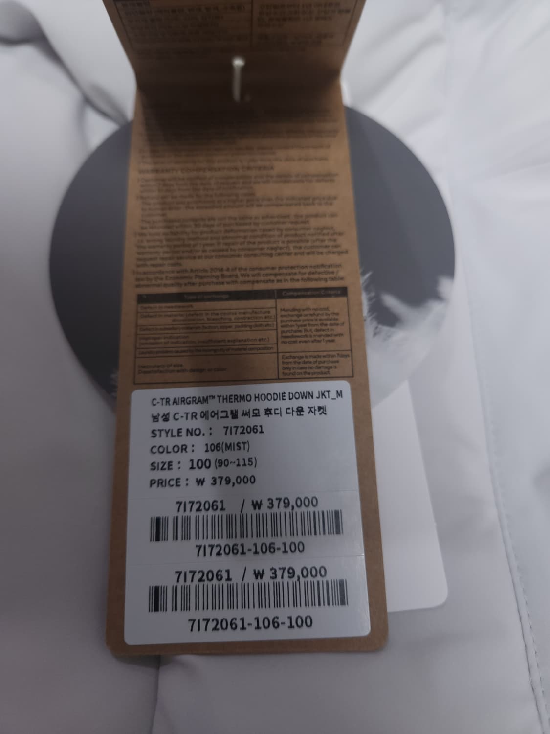 네파 구스다운 패딩점퍼, L 상품이미지6