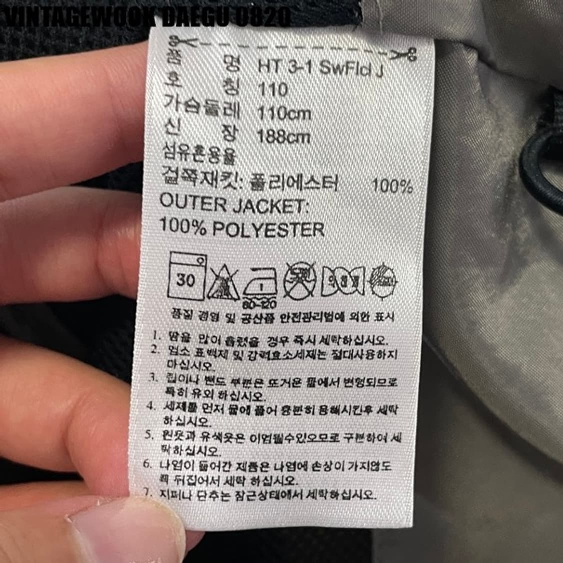 아디다스 올드스쿨 바람막이  상품이미지6