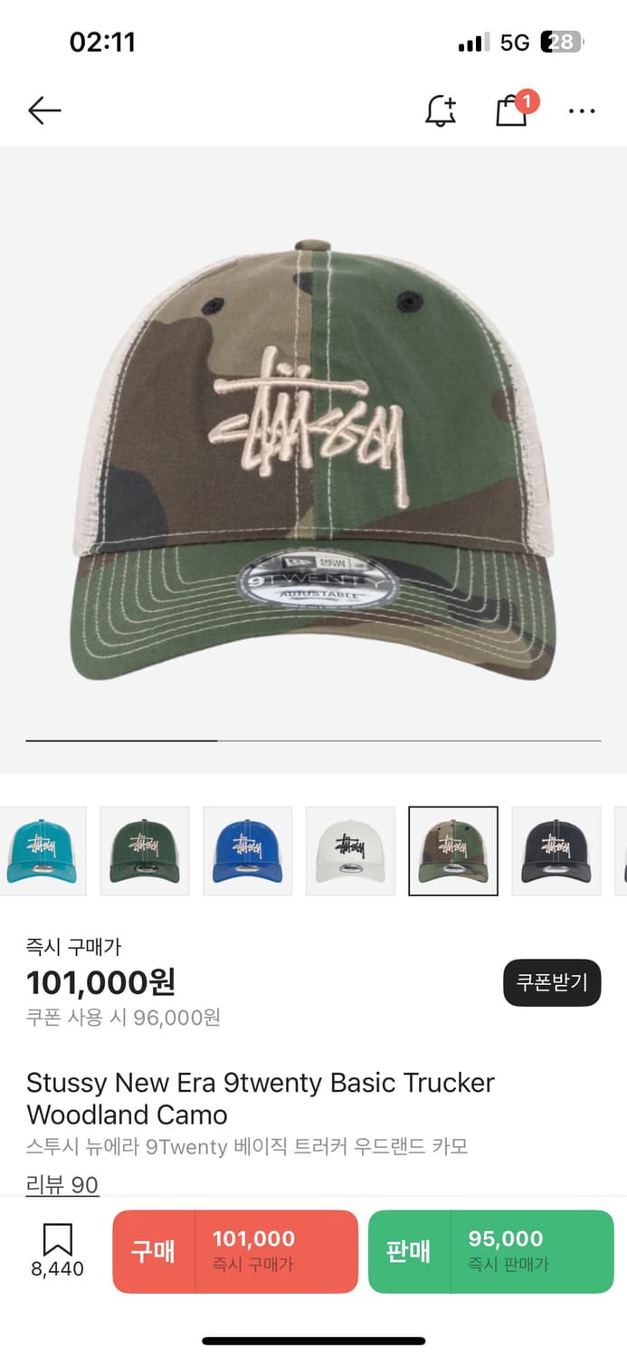 스투시 카모 볼캡 상품이미지1