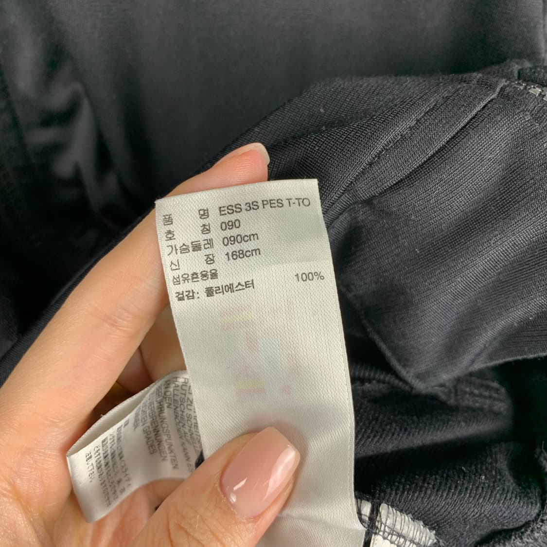 아디다스 블랙 트랙 져지 상품이미지4