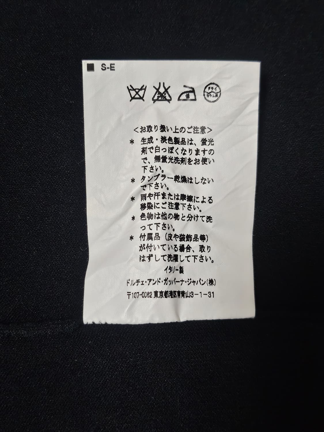 돌체앤가바나 민소매 탑 상품이미지9