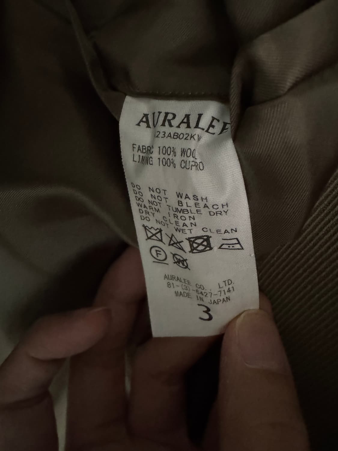 23AW 오라리 카시블루종 카키 3사이즈 상품이미지6