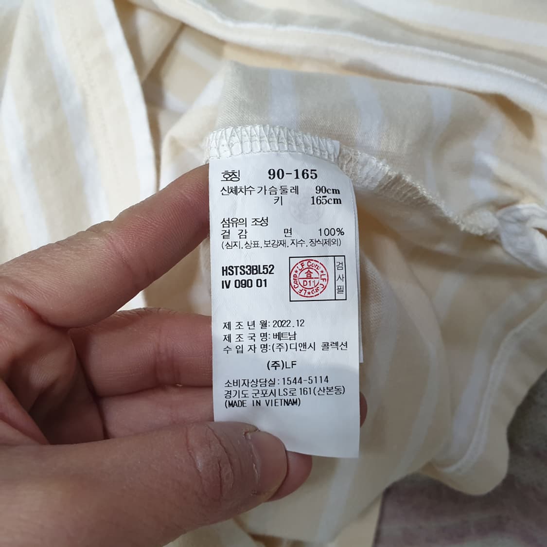 헤지스레이디스 퍼피자수 티셔츠 90 상품이미지6