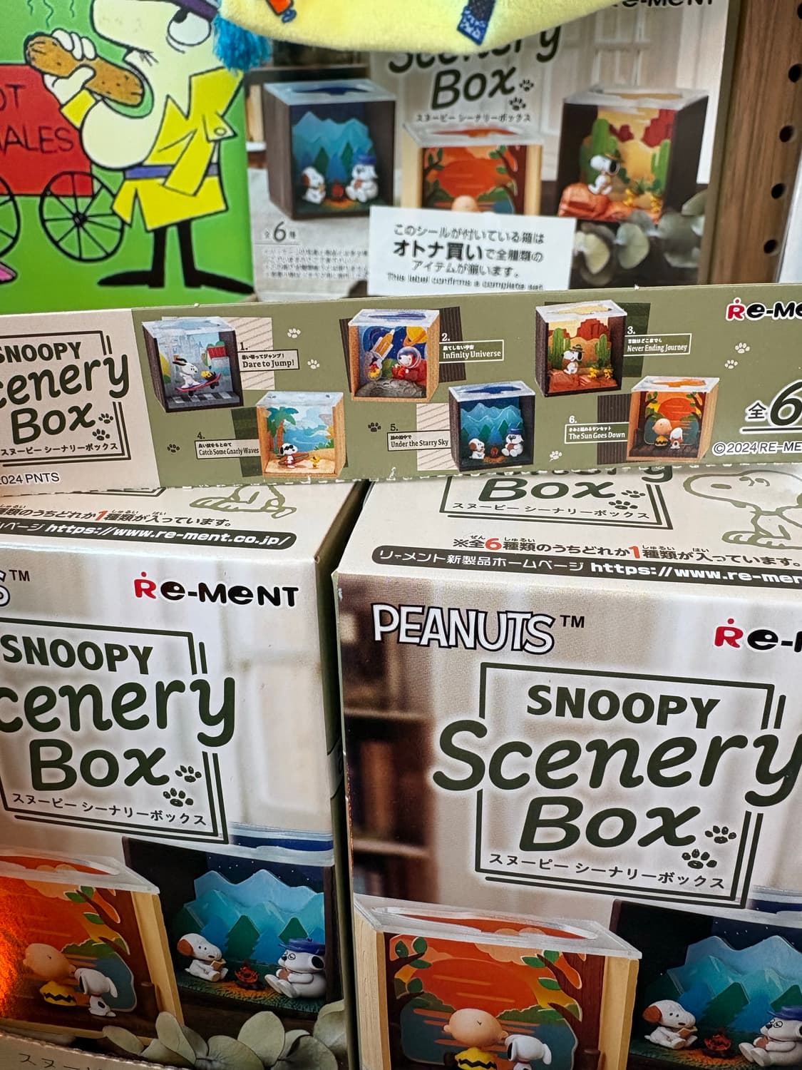 스누피 풍경 피규어 랜덤  상품이미지1